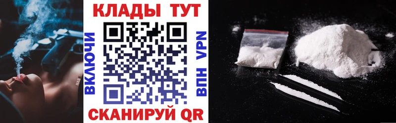 Где купить Рудня ГАШИШ Кокаин A PVP Марихуана Мефедрон