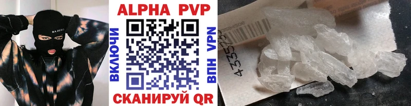 Альфа ПВП Соль  купить наркотики сайты  Рудня 