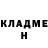 Кетамин ketamine Numb Chomskull