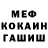 ГЕРОИН белый Yanek V