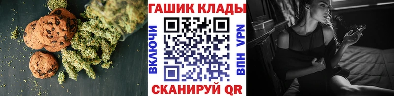 блэк спрут как войти  Рудня  Cannafood марихуана 