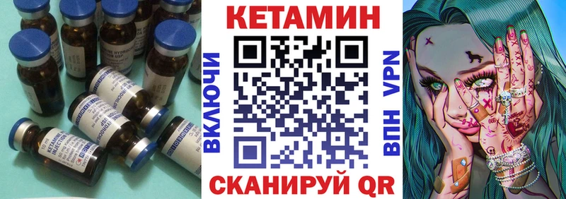 цены наркотик Рудня КЕТАМИН VHQ