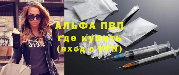 стаф Балабаново