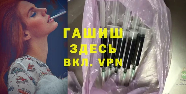 герыч Баксан