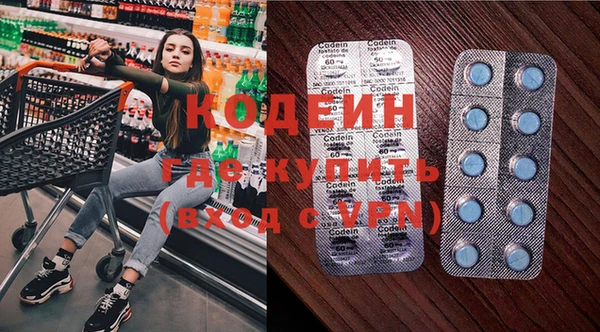 герыч Баксан