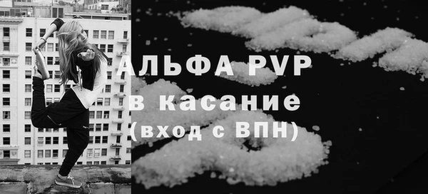 марки lsd Белоозёрский
