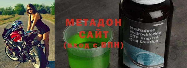 трава Белокуриха