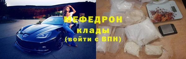 наркотики Беломорск