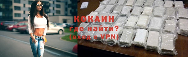 герыч Баксан