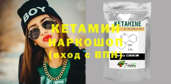 экстази Касимов