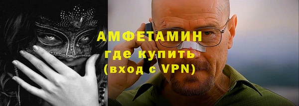 герыч Баксан