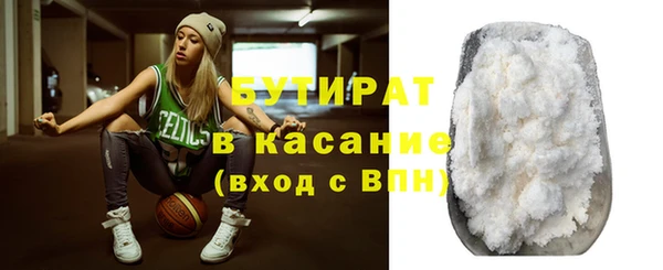 герыч Баксан