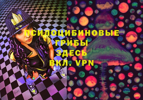 герыч Баксан