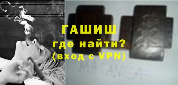 стаф Балабаново
