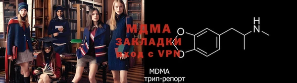 стаф Балабаново