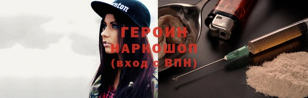 наркотики Беломорск