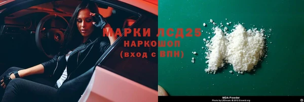 стаф Балабаново