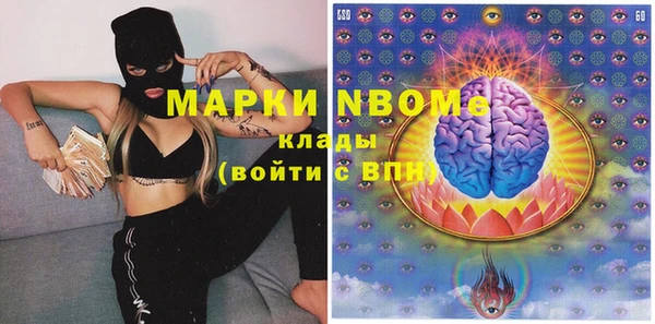 марки lsd Белоозёрский