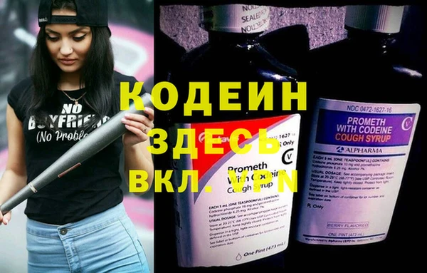 mix Балахна