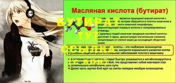 герыч Баксан