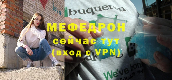 наркотики Беломорск
