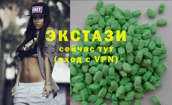 стаф Балабаново
