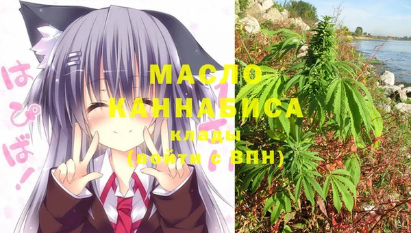 трава Белокуриха