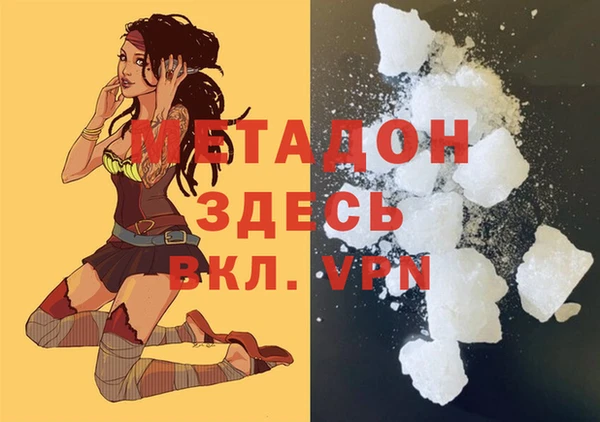 mix Балахна
