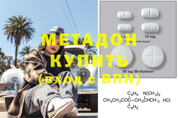 стаф Балабаново