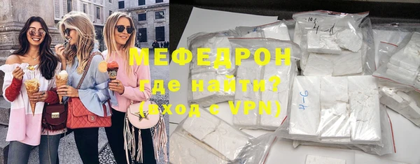трава Белокуриха