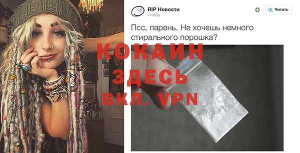 наркотики Беломорск