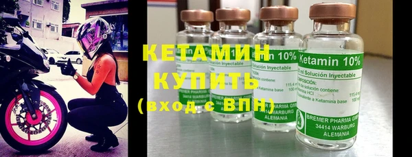 трава Белокуриха