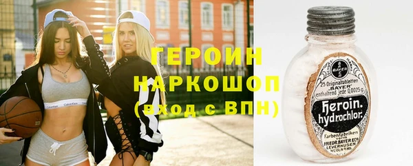марки lsd Белоозёрский