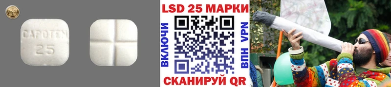 как найти Рудня LSD-25 экстази кислота