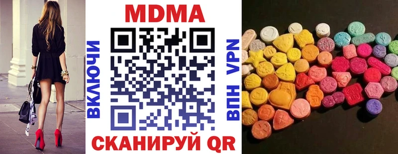 МДМА кристаллы купить наркотик MEGA рабочий сайт Рудня