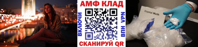 купить закладку  Рудня  Первитин Декстрометамфетамин 99.9% 