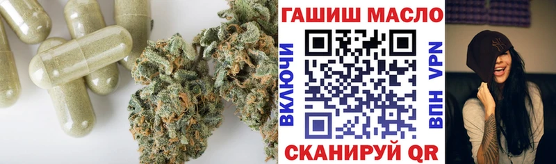 где купить наркотик  гидра онион  Дистиллят ТГК вейп с тгк  Рудня 